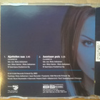 Sheidi - Ajattelen Sua CDS - pikkukuva 2