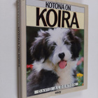 David Alderton : Kotona on koira - pikkukuva 1