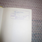 Laura Ingalls Wilder: Hopeajärven rannalla (1.p.1966) - pikkukuva 3