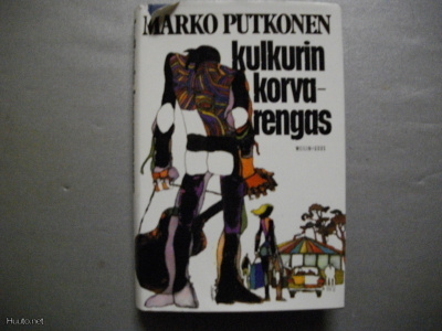Marko Putkonen: Kulkurin korvarengas (20.3)