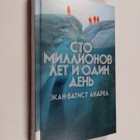 Jean-Baptiste Andrea : Sto millionov i odin den : [roman] - pikkukuva 1