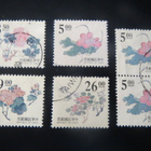 Kiinan tasavalta (Taiwan): Kiinalaisia kaiverruksia - kukkia - pikkukuva 1