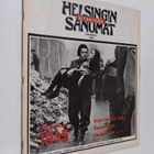 Helsingin Sanomat kuukausiliite toukokuu 1985 - pikkukuva 1