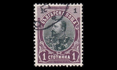 Bulgaria 50 o Ferdinand I 1 St (1901)