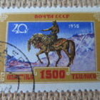 CCCP 1958: Tbilisi 1500 v. - pikkukuva 1