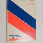 Reino Luhtala : Kirjanpitoa, 1 - Yleisjakso - pikkukuva 1
