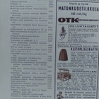 Kotiliesi No 17 syyskuu 1961 - pikkukuva 2