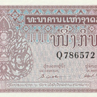 Laos 1 Kipin seteli 1962, pakkasileä - pikkukuva 2