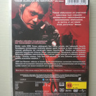 2009 Lost Memories DVD - pikkukuva 2