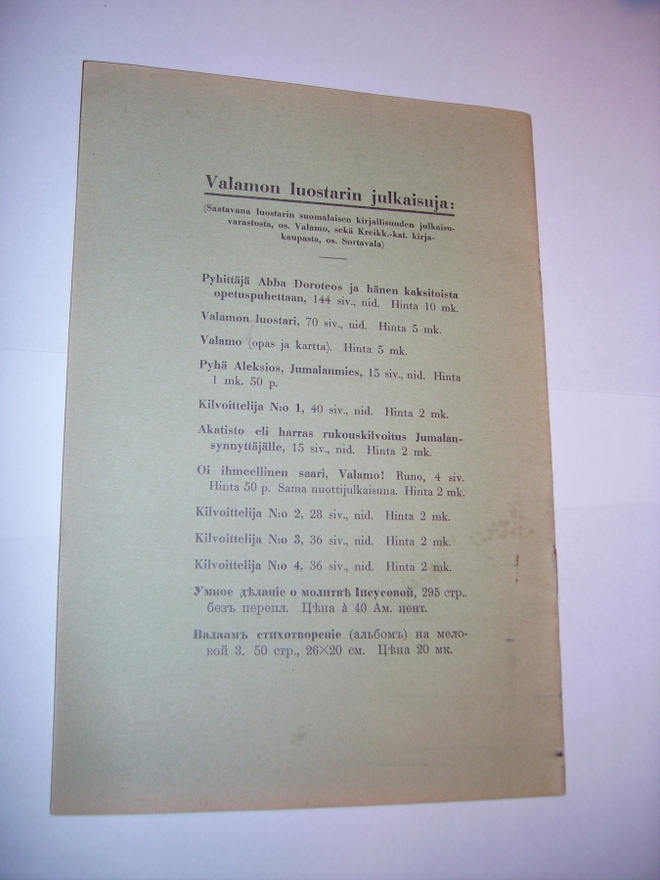 Item image