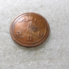 10   penniä   1866  kulkenut   siistikuntoinen  kl 8 - pikkukuva 4