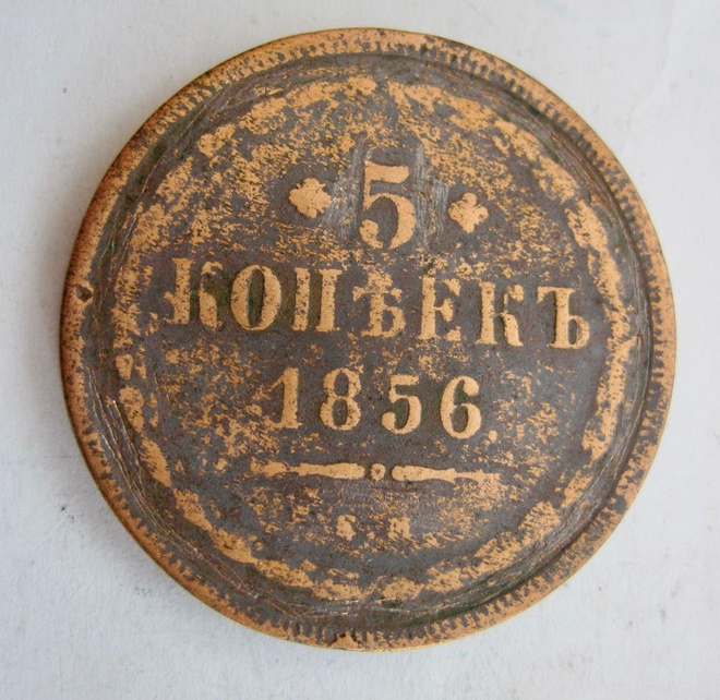 Venäjä 5 kop 1856