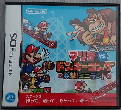 * Mario vs. Donkey Kong Mini-Land Mayhem DS JPN Lue Kuvaus