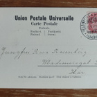 TUUSULA Koskensilta 1907 - pikkukuva 2