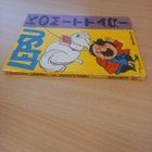 Joonas: Lepsu ja komittari, 1957 - pikkukuva 3