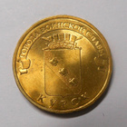 Venäjä. 10 ruplaa 2011 SPMD "Kursk-kaupunki". - pikkukuva 1