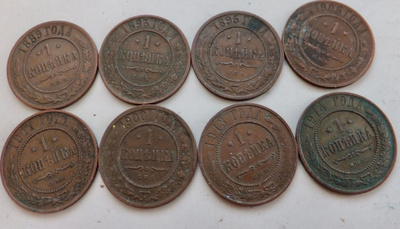 Venäjä 1 kop 1889 1893 1895 1900 1906 1911 1913 1914 1917