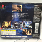 PS1 - Final Fantasy VIII (NTSC-J) - pikkukuva 2