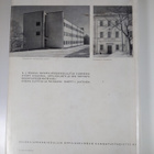 Martti I. Jaatinen : RUK 1920-1960 - pikkukuva 2