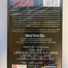 The Suckling - Sewage Baby (DVD) 1990 (UUSI) - pikkukuva 2