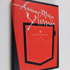 Anna-Maija Ylimaula : Taskulolita : novelleja - pikkukuva 1