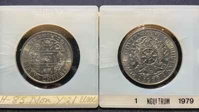 Bhutan 50 chhertum & 1 ngultrum 1979