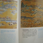 Osaka Castle linna Japani esite - pikkukuva 3
