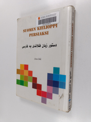 Soran Zaki : Suomen kielioppi persiaksi
