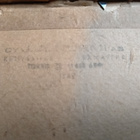 Glaxo Safety Matches Made in Finland kuva - pikkukuva 4