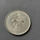 Israel, 50 pruta, 1954 - pikkukuva 2