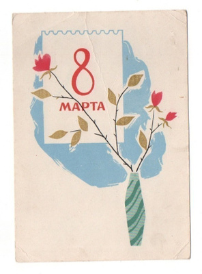 Ruusuja maljakossa #5S#