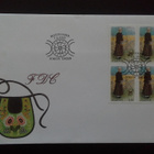 FDC Åland nelilö Kansanpuvut 1,90mk 1.6.1993 LaPe 72 - pikkukuva 1