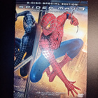 DVD Spider-Man 3 - pikkukuva 1