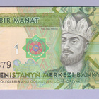 Turkmenistan 1 Manat v.2014 UNC P-29 - pikkukuva 1