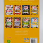 Jean Marzollo ym. : I SPY - A book of picture riddles - G... - pikkukuva 2