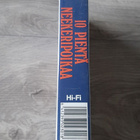 10 pientä neekerinpoikaa vhs - pikkukuva 5
