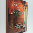Joyce Goldstein : Kokkonstens Spanien & Portugal iberisk ... - pikkukuva 1