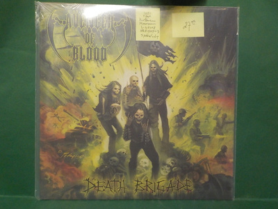AVENGER OF BLOOD - DEATH BRIGADE - UUSI LP