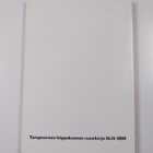 Katso ihmistä - pikkukuva 2