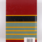 Webster's popular encyclopedia - pikkukuva 2