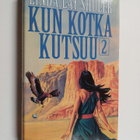Linda Lay Shuler : Kun kotka kutsuu 2 - pikkukuva 1