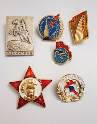 Neuvostoliitto (CCCP) pinssejä