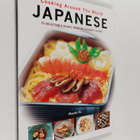 Masaki Ko : Cooking Around the World : Japanese - pikkukuva 1