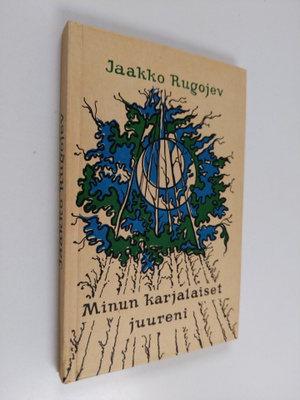 Jaakko Rugojev : Minun karjalaiset juureni : runoja