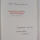 Merja Tuominen-Gialitaki : Kreetalainen keittokirja : ter... - pikkukuva 3