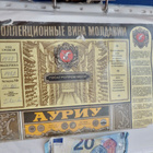 316xVANHAA Etiketti CCCP Ukraina Moldova Venäjä ym alk 1960- - pikkukuva 3