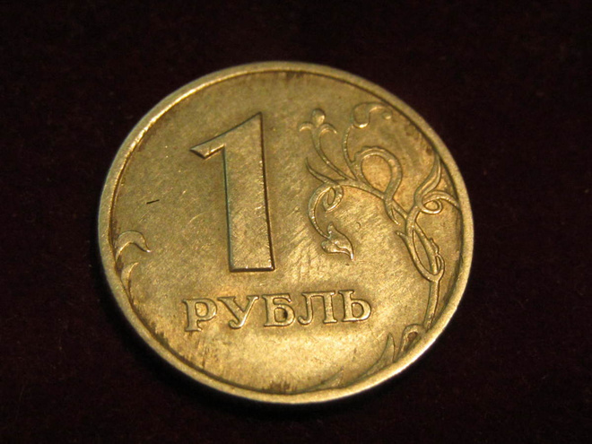 1 rupla 1997.Venäjä - Russia