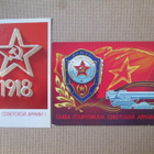 CCCP: neljä propaganda postikorttia - Eläköön Puna-armeija! - pikkukuva 4