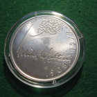 Suomi 10e hopea juhlaraha Mika Waltari - 2008 - pikkukuva 1