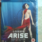Ghost In The Shell - Arise Blu-Ray - pikkukuva 1